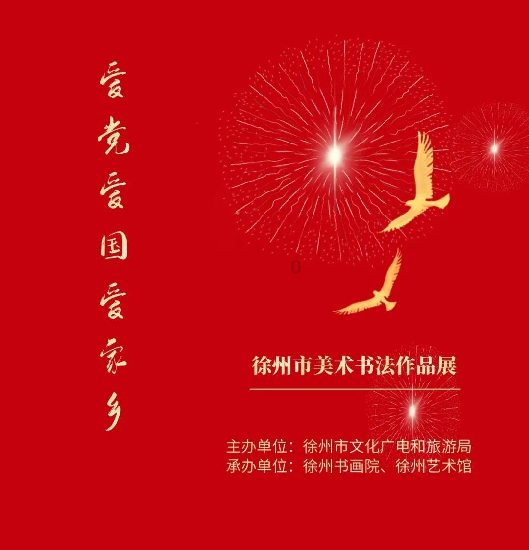 石泉到张家界∽有多远